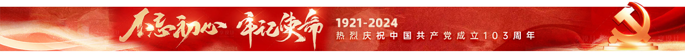 人生就是博(中国唯一)集团有限公司-首页
