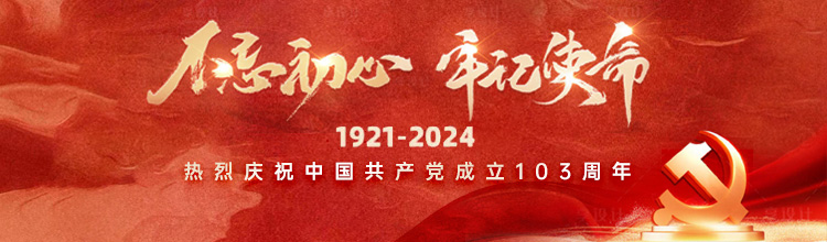 人生就是博(中国唯一)集团有限公司-首页